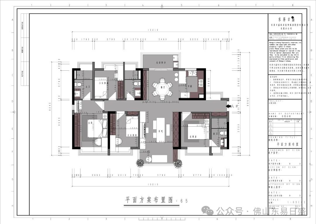 【颐龙轩】130㎡四室两厅奶油中古风带来温馨氛围感!(图12)