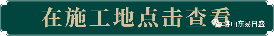 【颐龙轩】130㎡四室两厅奶油中古风带来温馨氛围感!(图11)