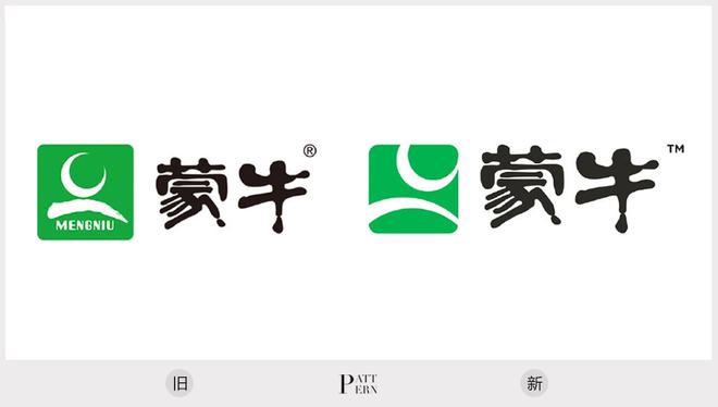 2021那些令人印象深刻的品牌Logo设计案例(图1)