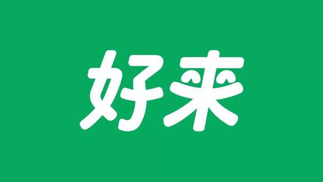 2021那些令人印象深刻的品牌Logo设计案例(图9)