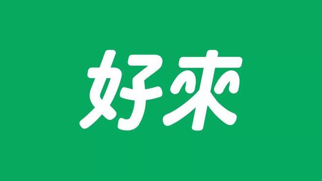 2021那些令人印象深刻的品牌Logo设计案例(图10)