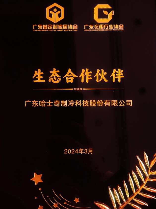 高颜值、重体验！你的整装家居新风尚指南请查收！(图4)