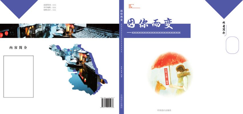 “上海汉字创意设计展”在同济大学展出探索汉字海外推广(图1)