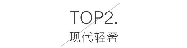 2020年装修流行风格TOP榜总有一款适合你越来越多人的选择(图6)